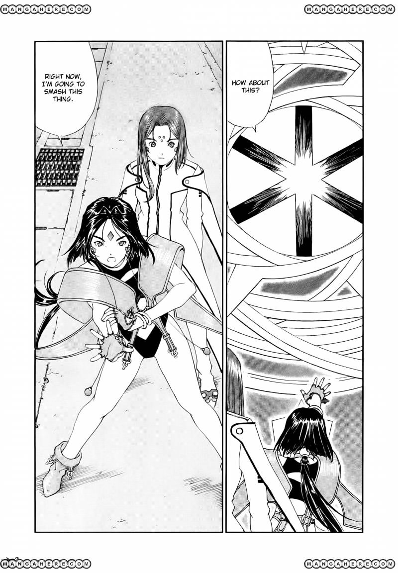 Ah! My Goddess Chapter 307 - Picture 2