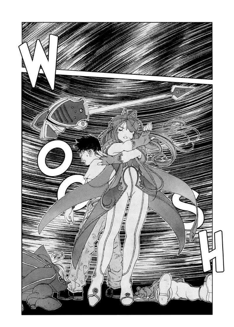Ah! My Goddess Chapter 254 - Picture 2