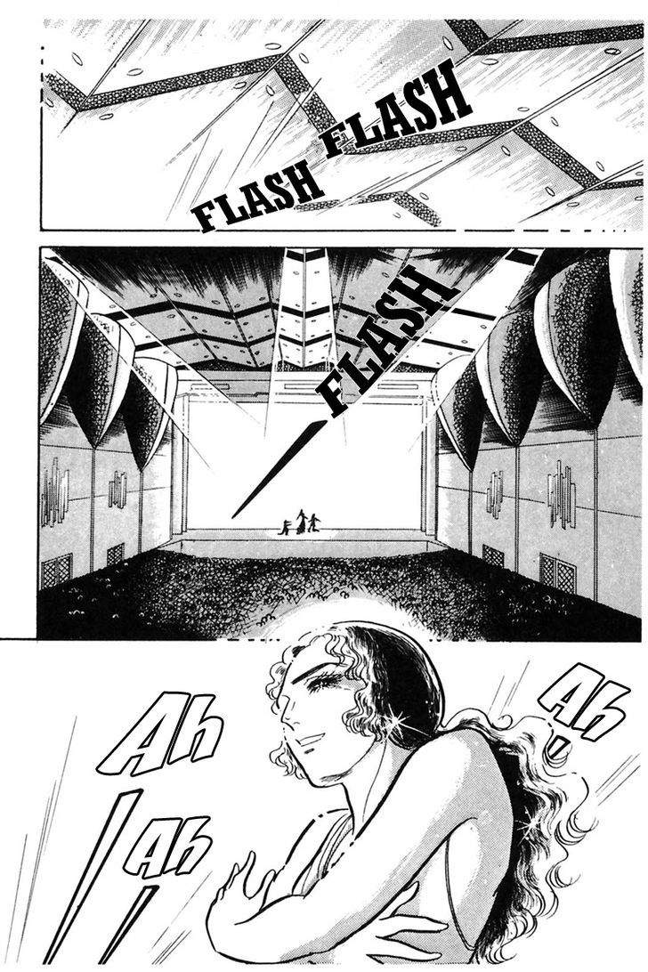 Glass Mask Vol.31 Chapter 6 - Picture 1