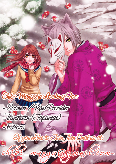 …suki Chapter Ibi-Manga : [Oneshot] - Picture 2