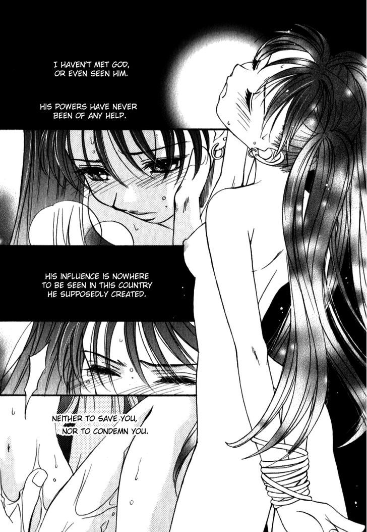 Mare Vol.1 Chapter 9 - Picture 1