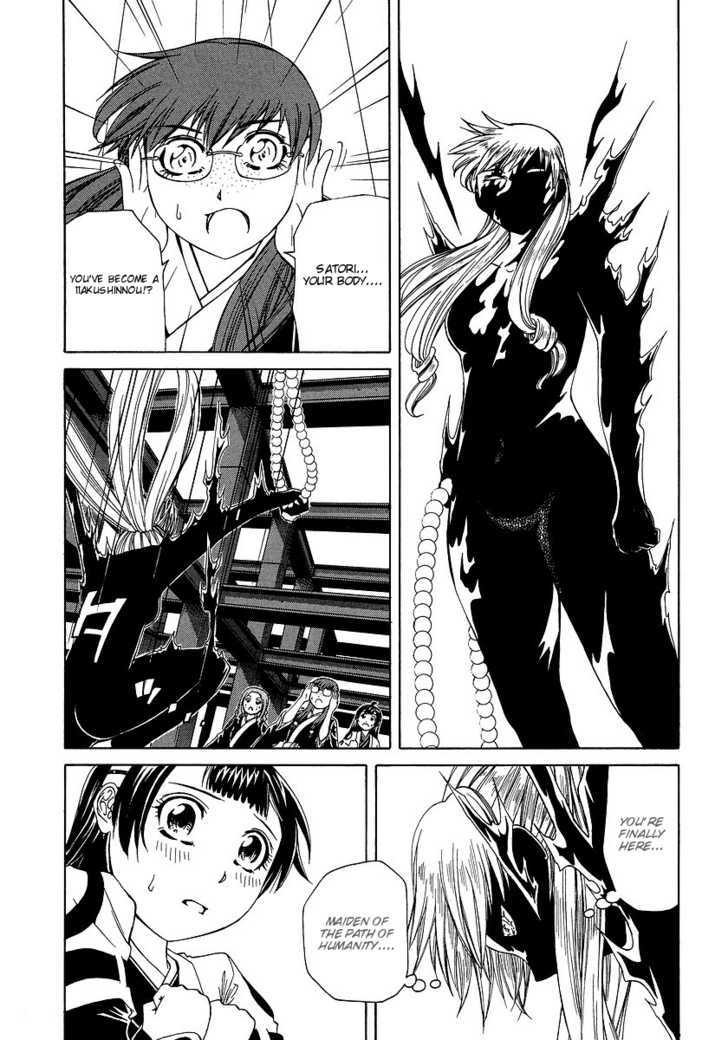 Amaenaideyo!! Ms Vol.6 Chapter 29 : Humanity - Picture 3