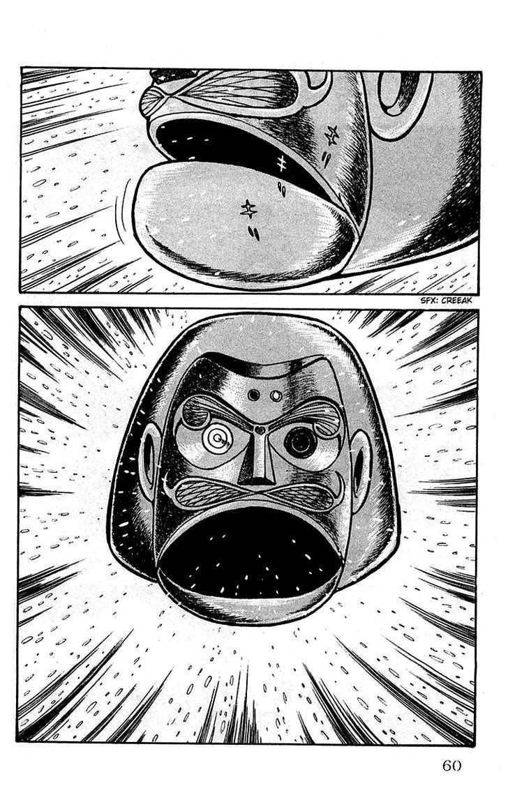 Mars (Yokoyama Mitsuteru) - Page 2