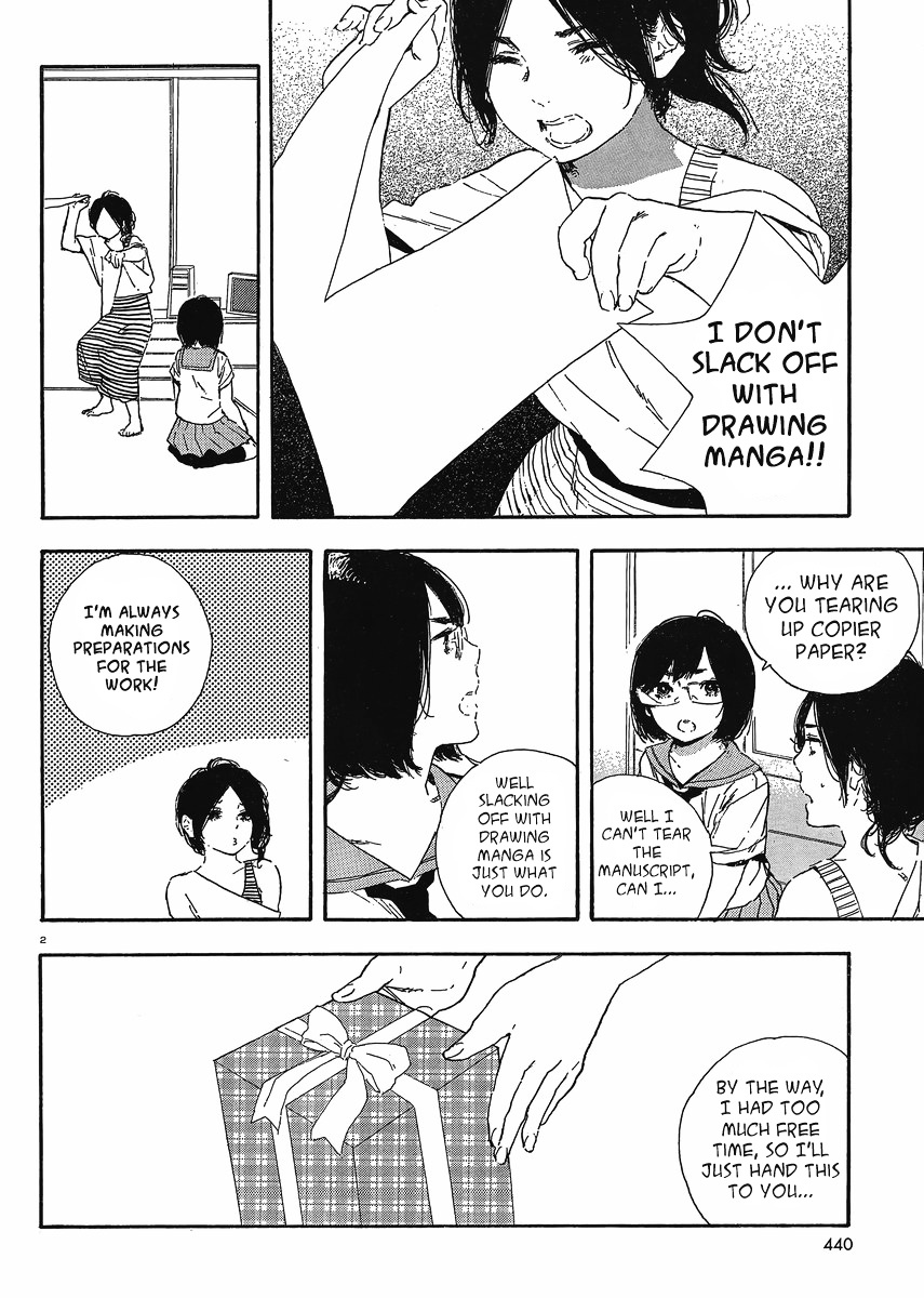 Manga No Tsukurikata - Page 2