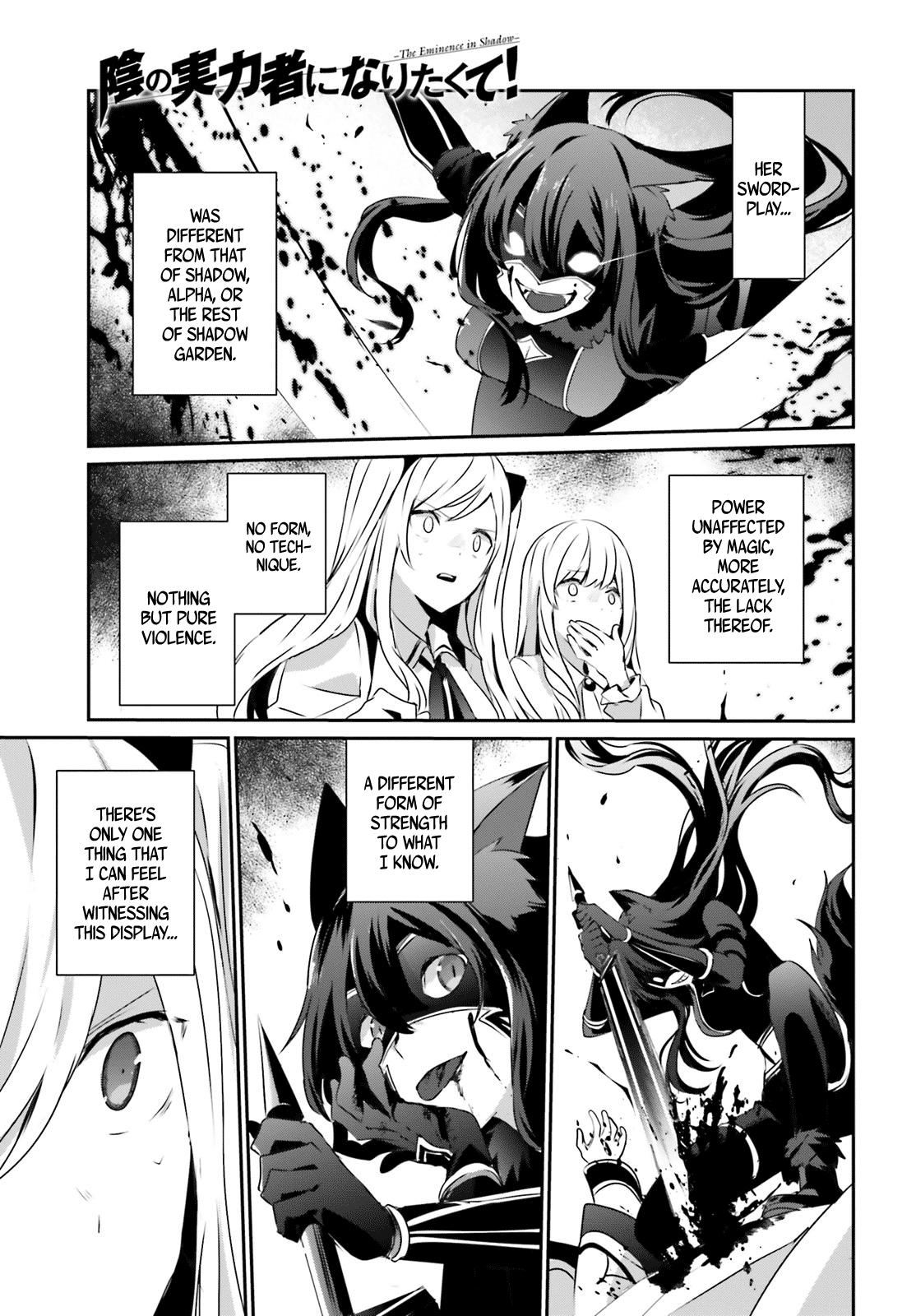 The Eminence In Shadow - Page 1