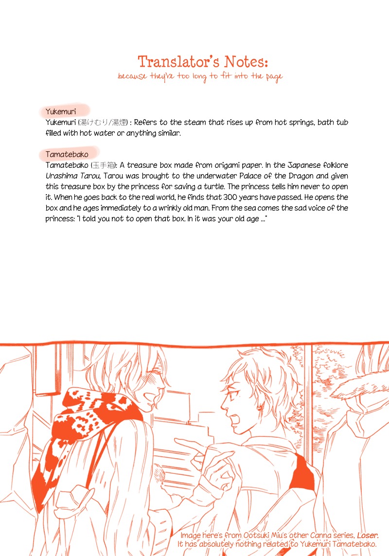 Yukemuri Tamatebako - Page 2