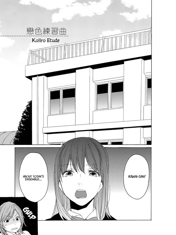 Koiiro Etude Chapter 0 - Picture 2