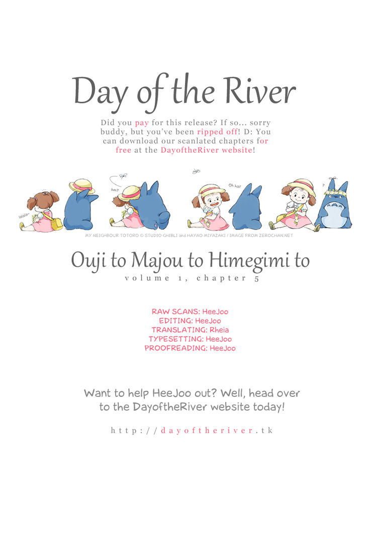 Ouji To Majou To Himegimi To - Page 1