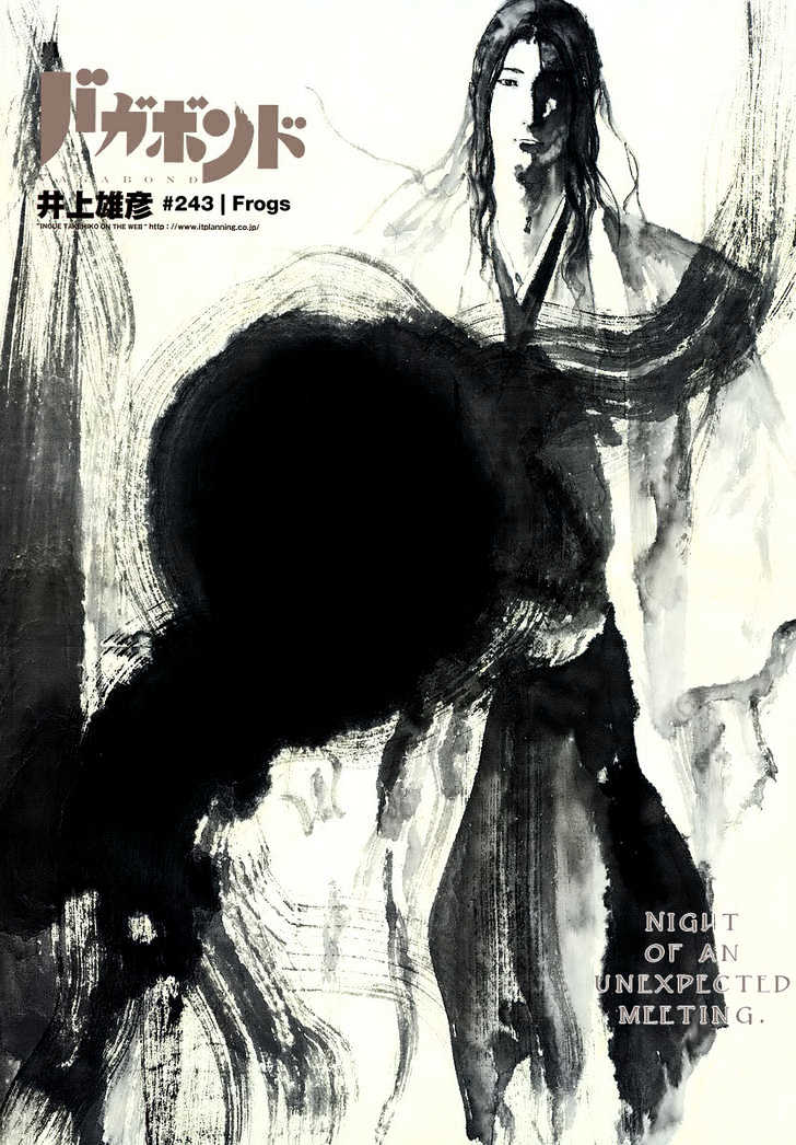Vagabond Vol.28 Chapter 243 : Frogs - Picture 2