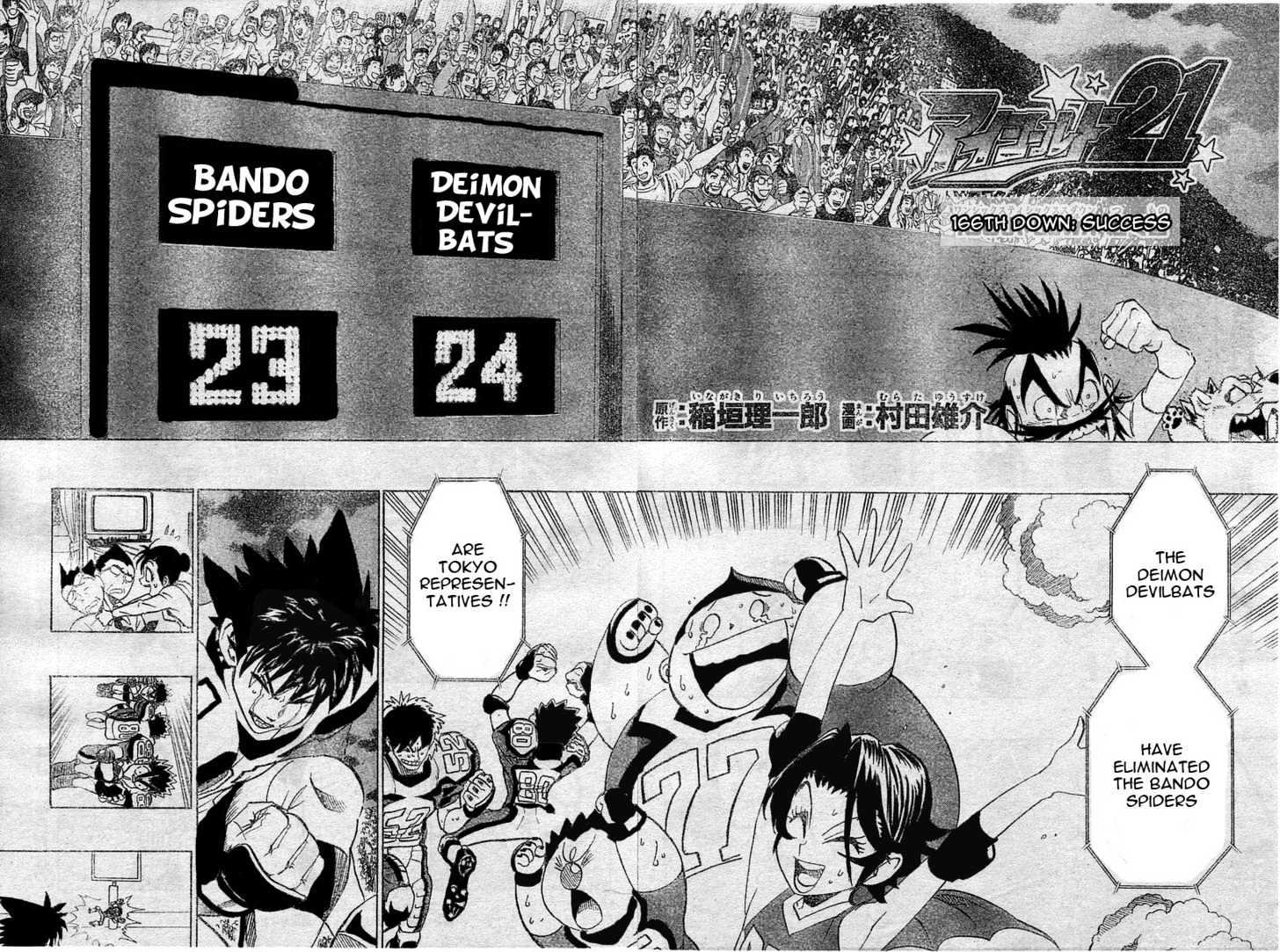 Eyeshield 21 Chapter 166 : The Successor - Picture 2
