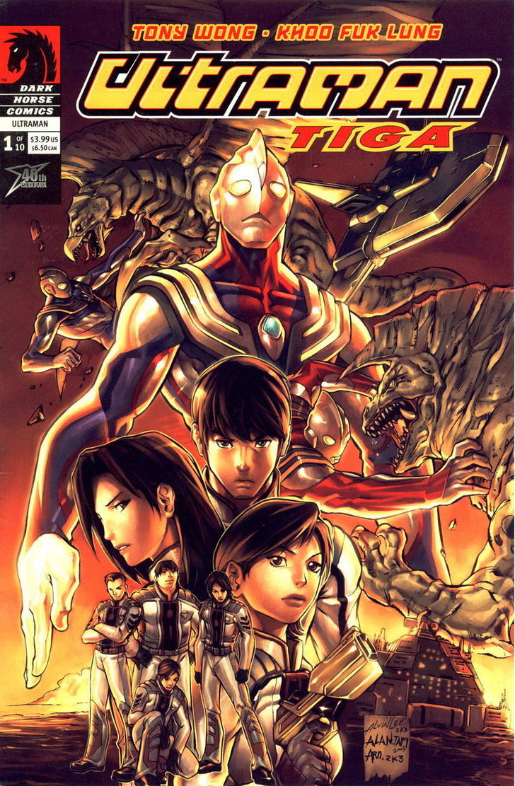 Ultraman Tiga Chapter 1 : Arrival - Picture 2