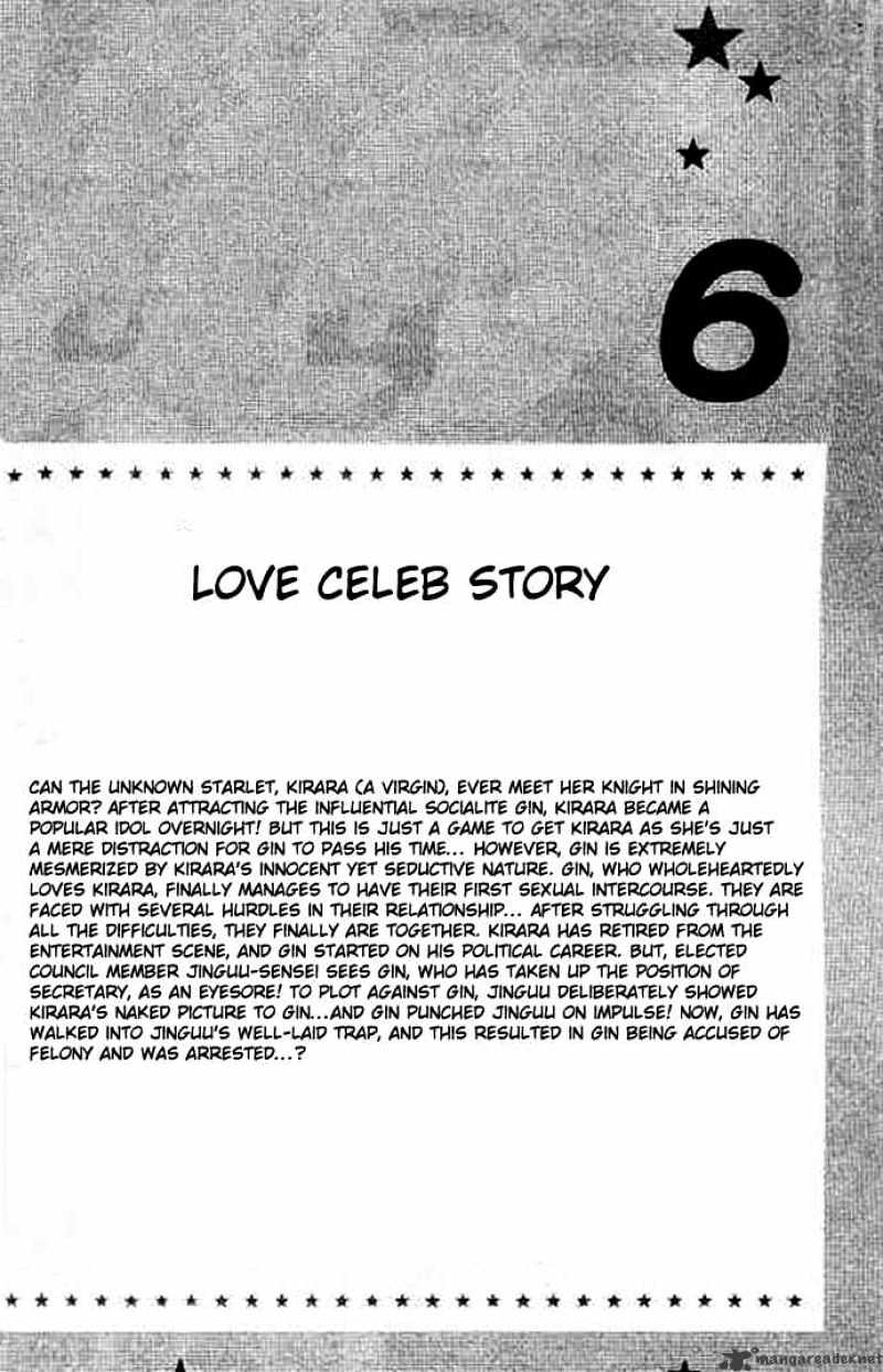 Love Celeb Chapter 30 - Picture 3