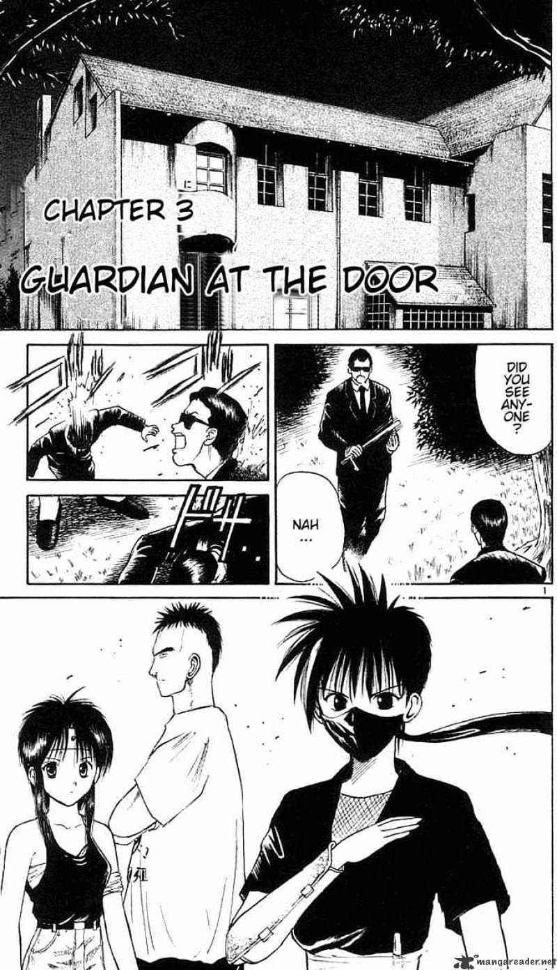 Flame Of Recca - Page 1