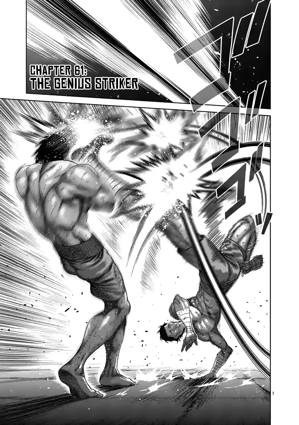 Kengan Omega Chapter 61: The Genius Striker - Picture 1
