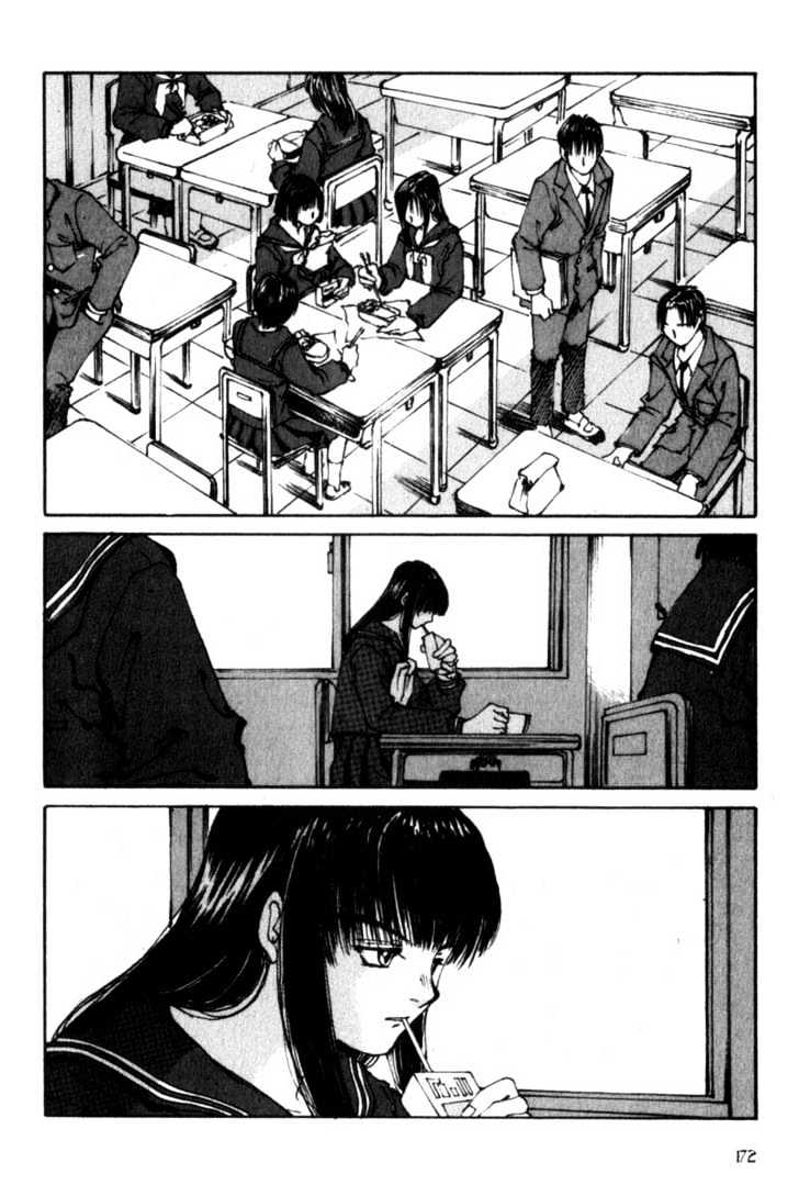 Hitsuji No Uta - Page 2
