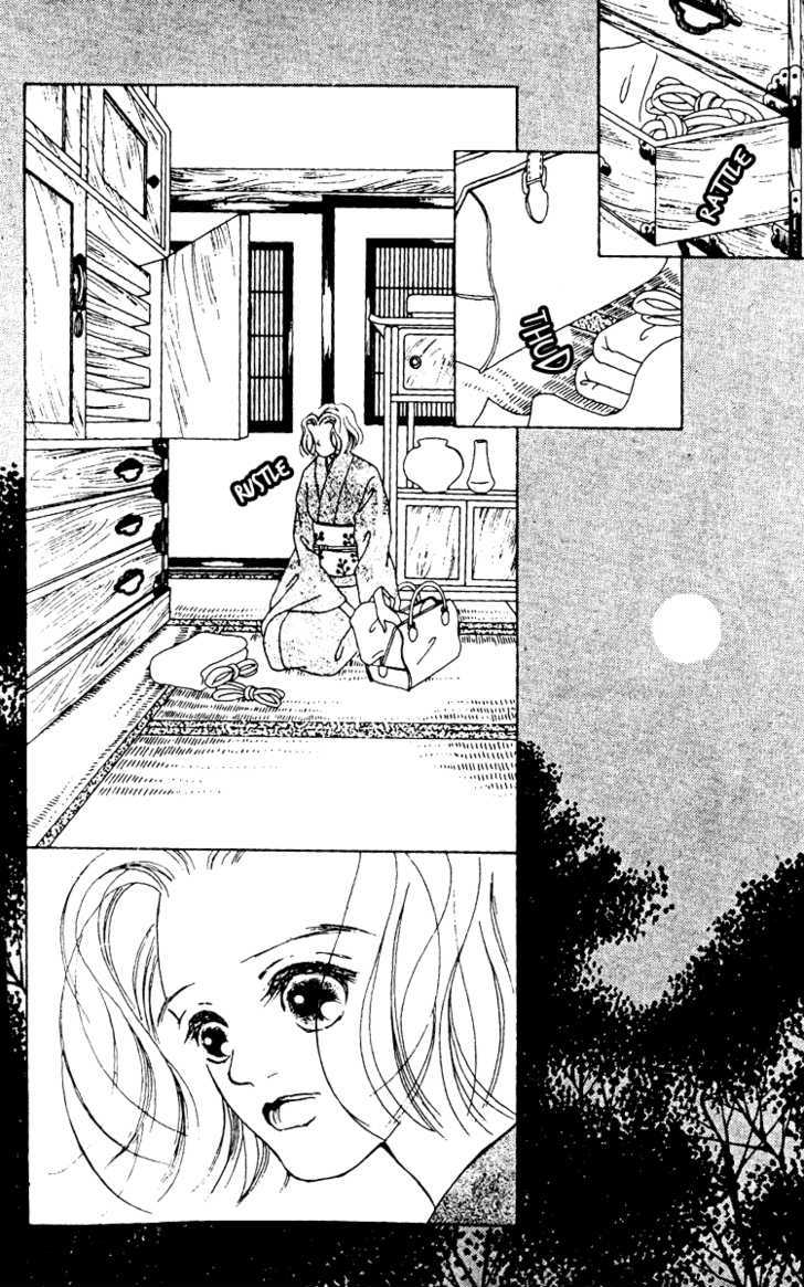 Fukuyadou Honpo - Page 2