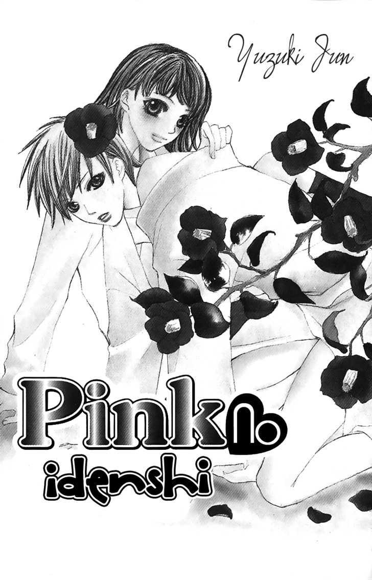Gensoku Tsundere Danshi Ikenai Sensei Vol.1 Chapter 4 : Pink No Idenshi [Pink Gene] - Picture 1