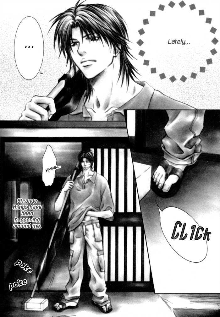 Omoi To Jikkan To Sono Mukou - Page 4