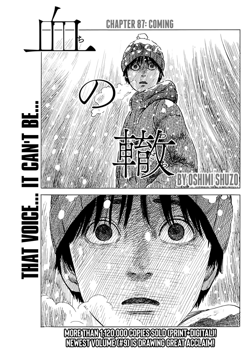 Chi No Wadachi Chapter 87: Coming - Picture 1
