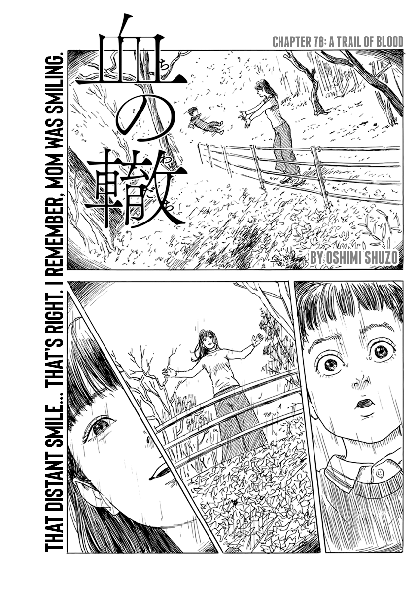 Chi No Wadachi Chapter 78: A Trail Of Blood - Picture 1