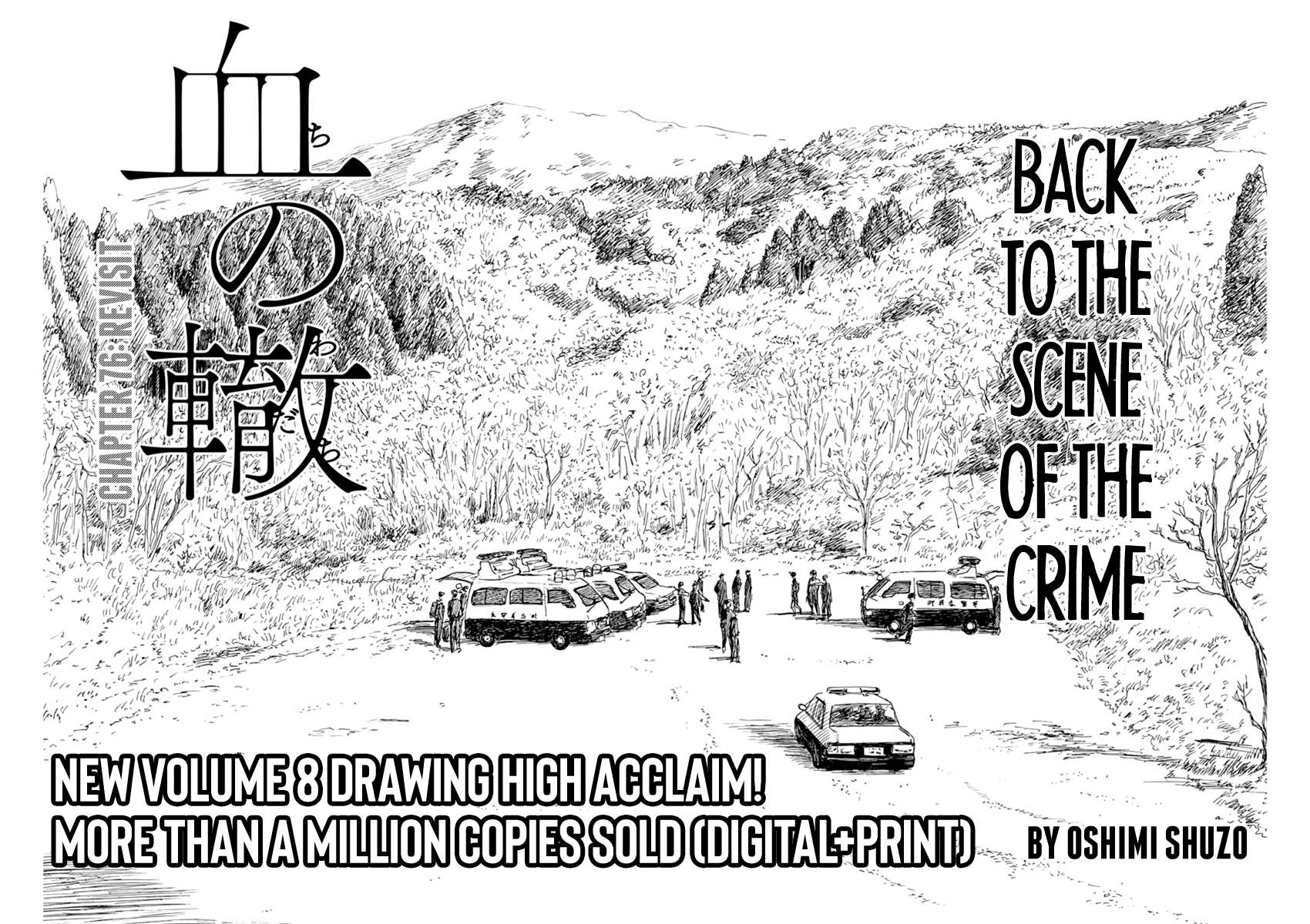 Chi No Wadachi Chapter 76: Revisit - Picture 3
