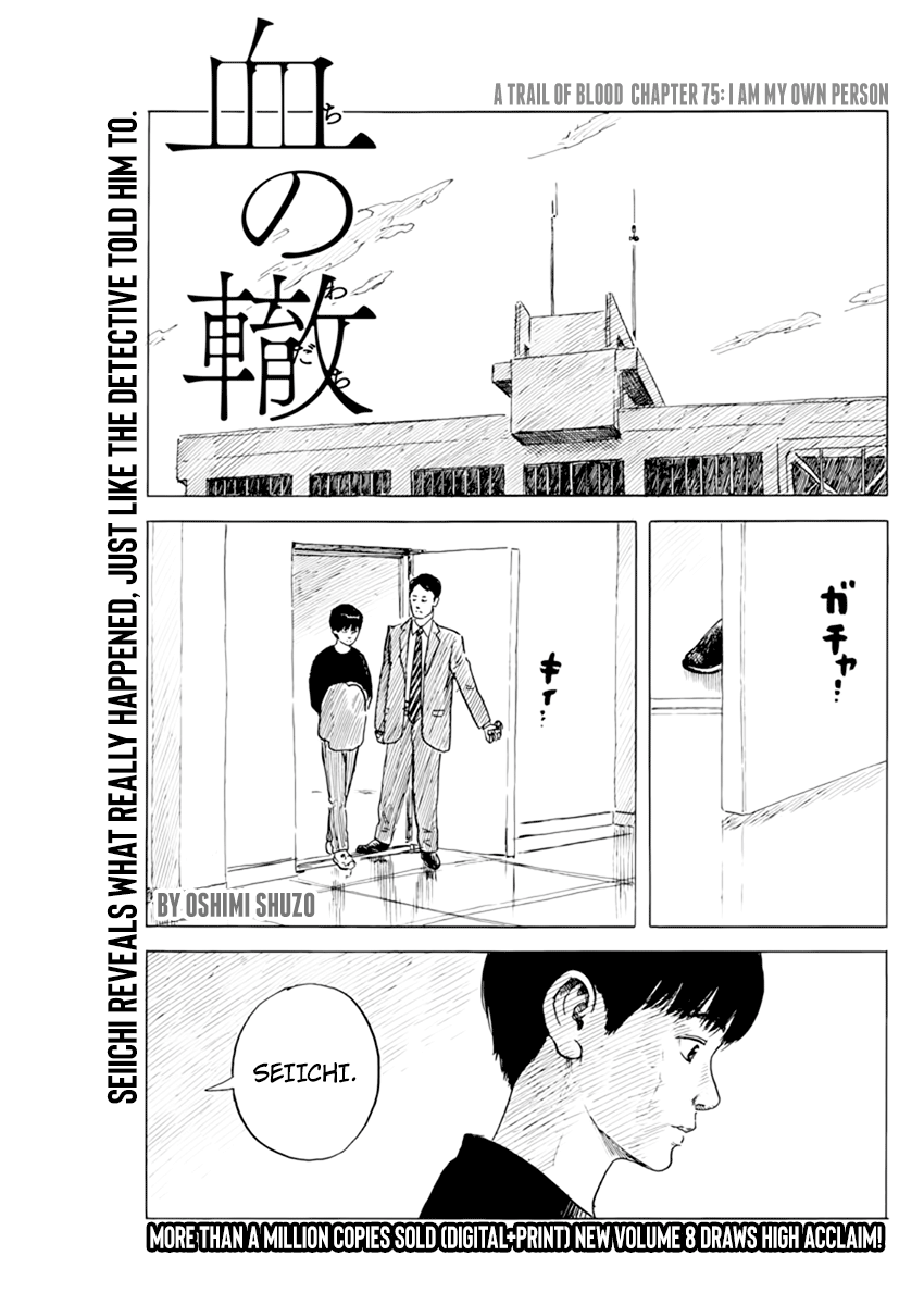 Chi No Wadachi Chapter 75: I Am My Own Person - Picture 1