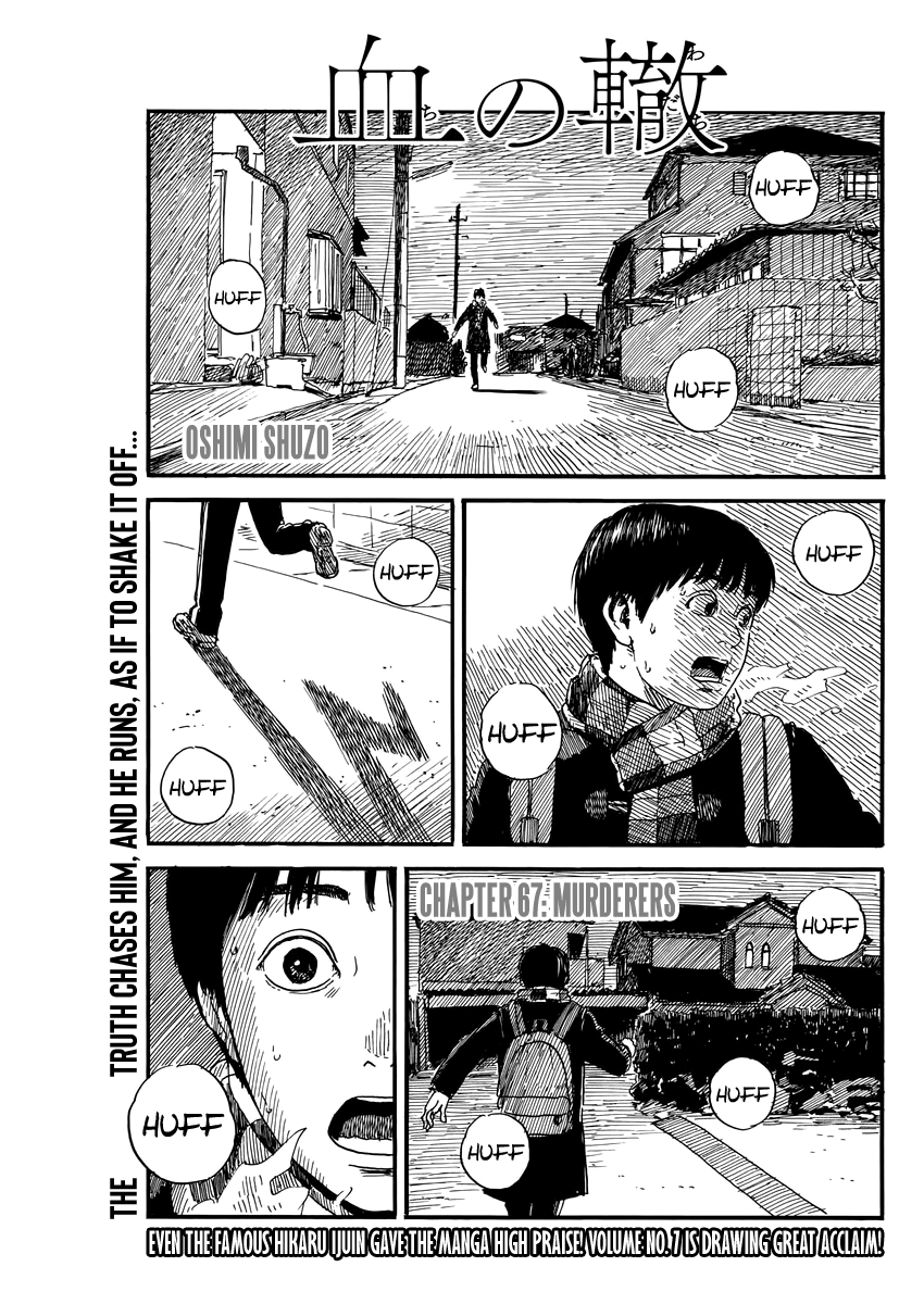 Chi No Wadachi Chapter 67: Murderers - Picture 1