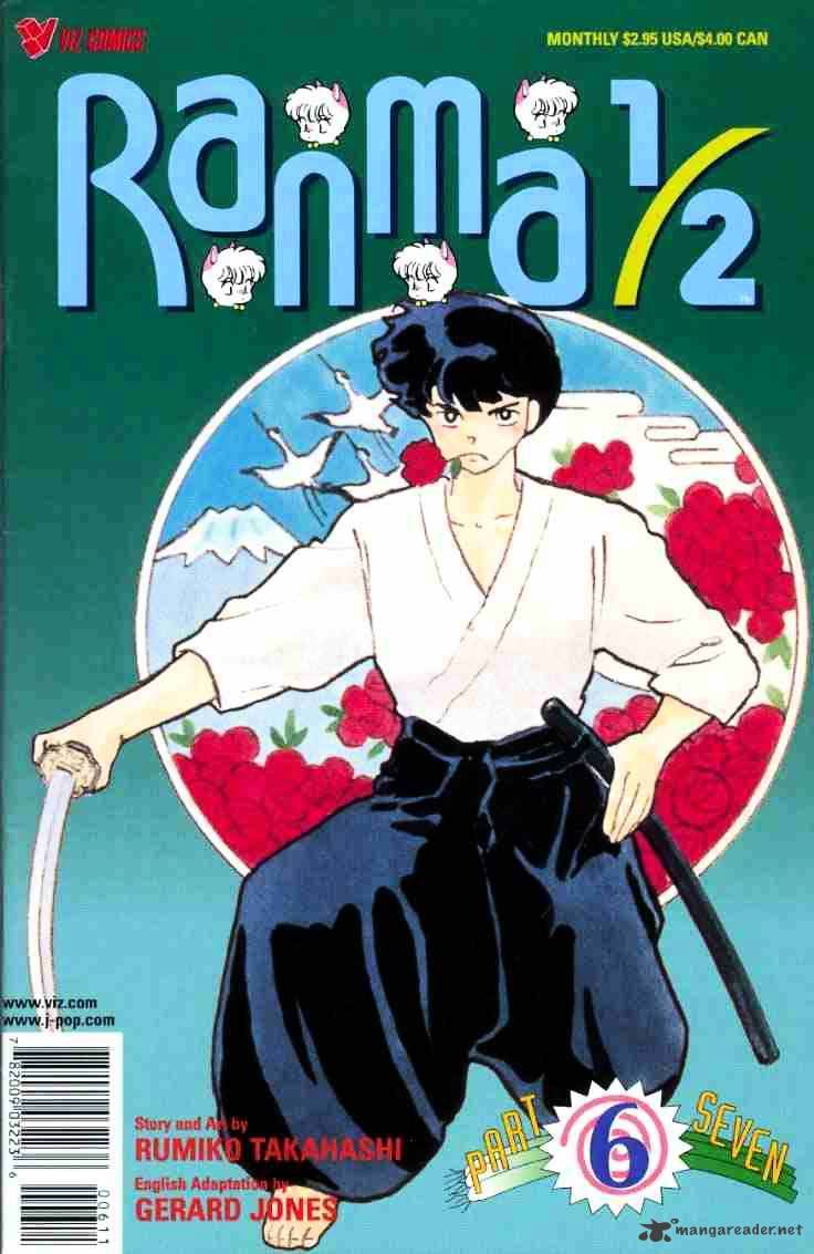 Ranma 1/2 Chapter 15 - Picture 1