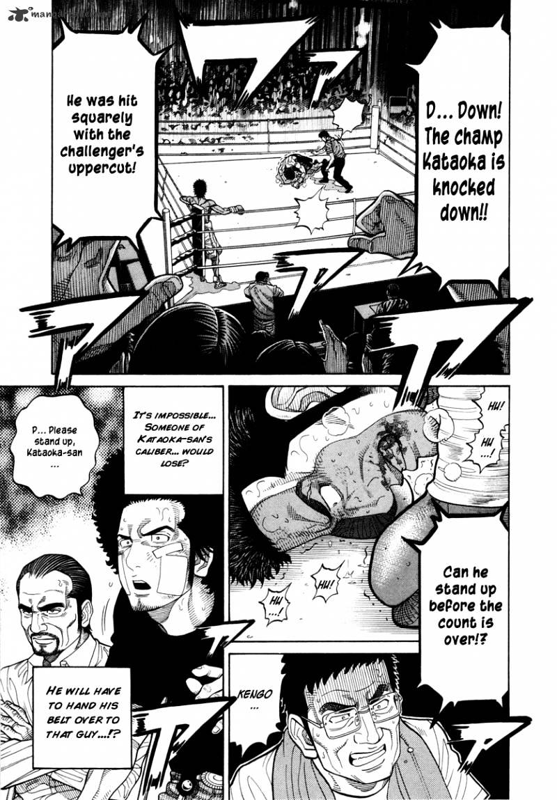 Rrr Chapter 93 - Picture 2