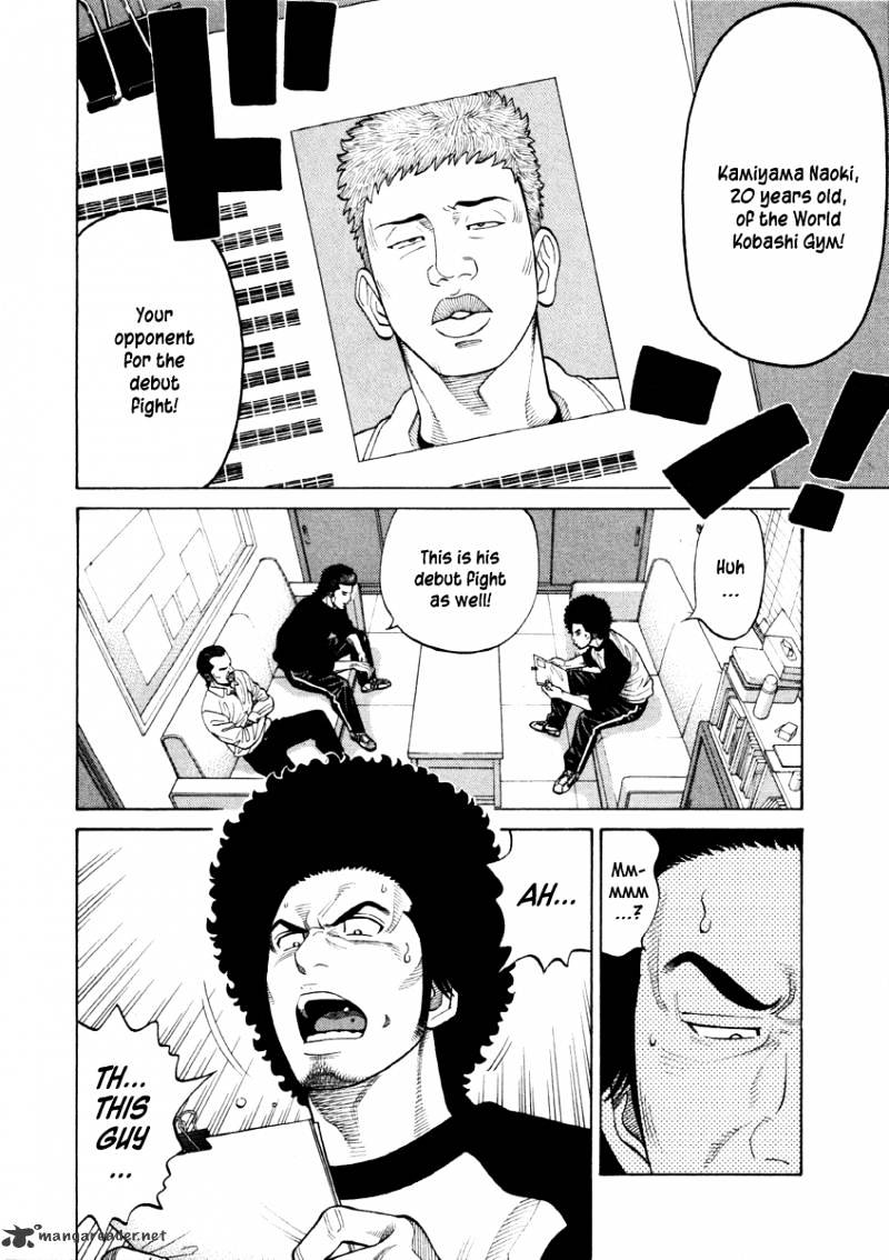Rrr Chapter 52 - Picture 3