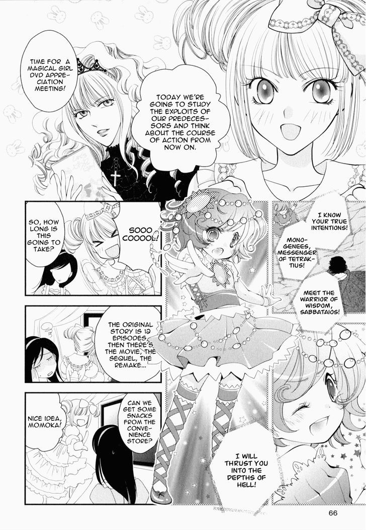 Otome Senshi Lovely 5! - Page 2