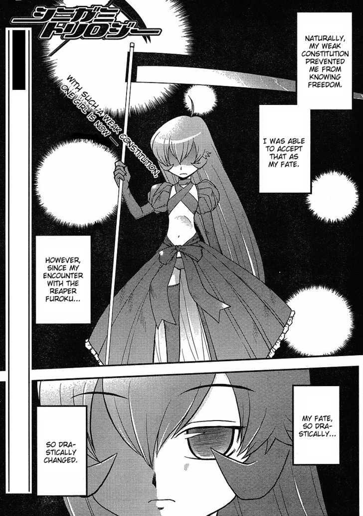 Shinigami Trilogy - Page 1