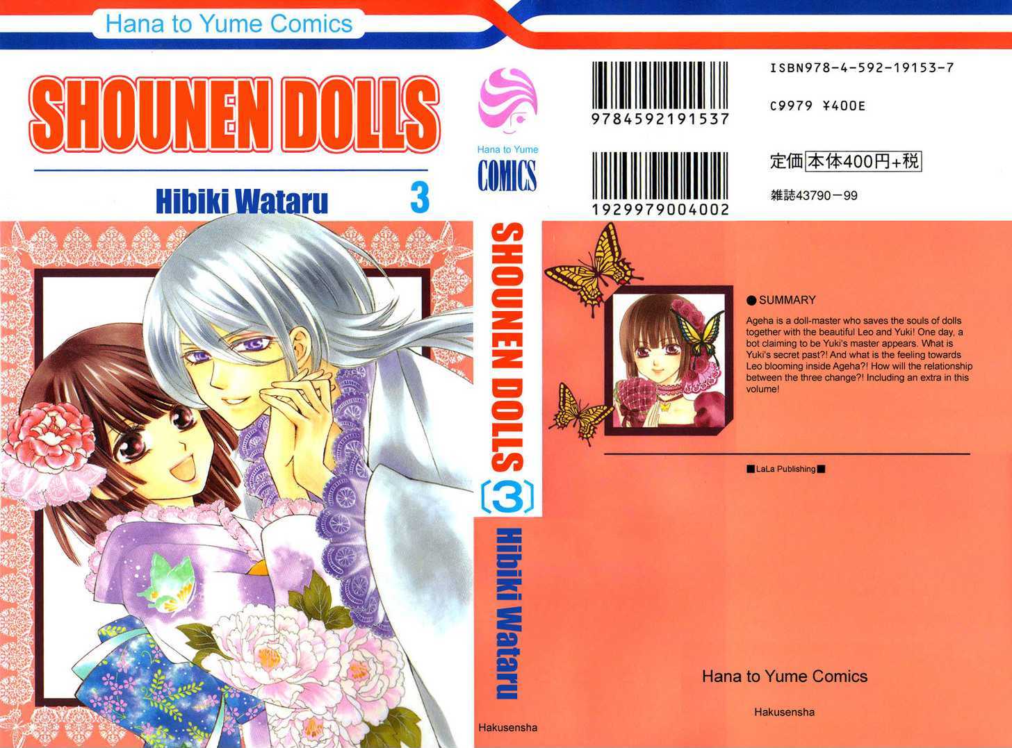 Shounen Dolls Vol.3 Chapter 9 - Picture 2