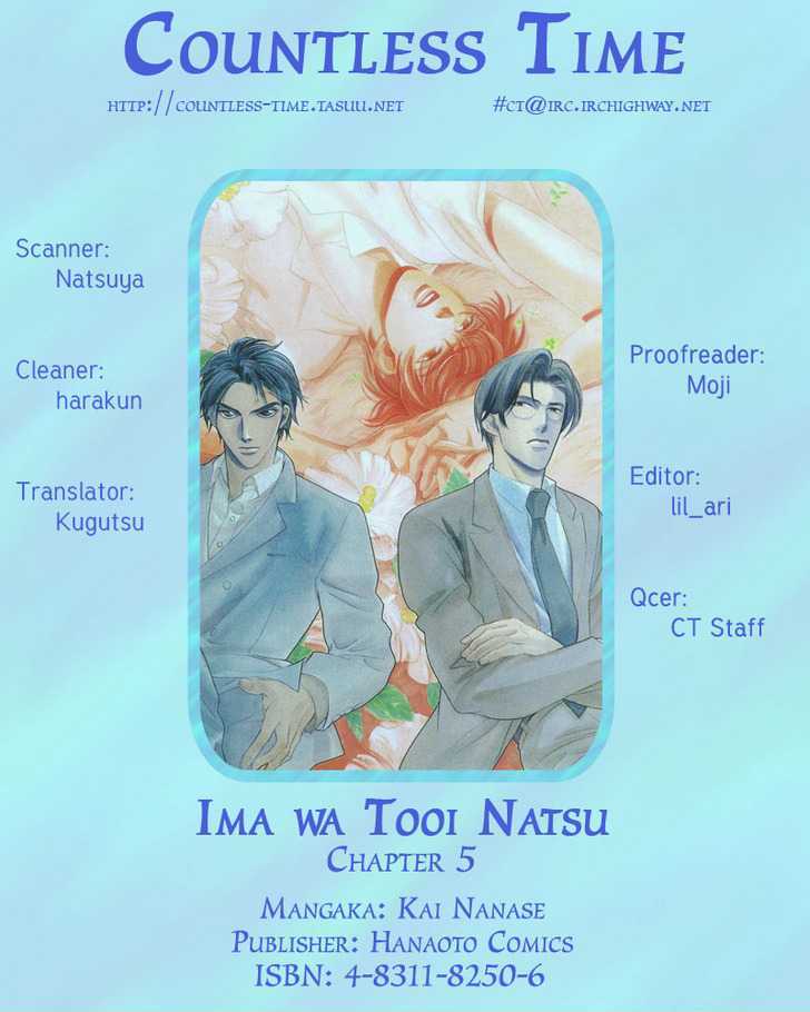 Ima Wa Tooi Natsu - Page 2