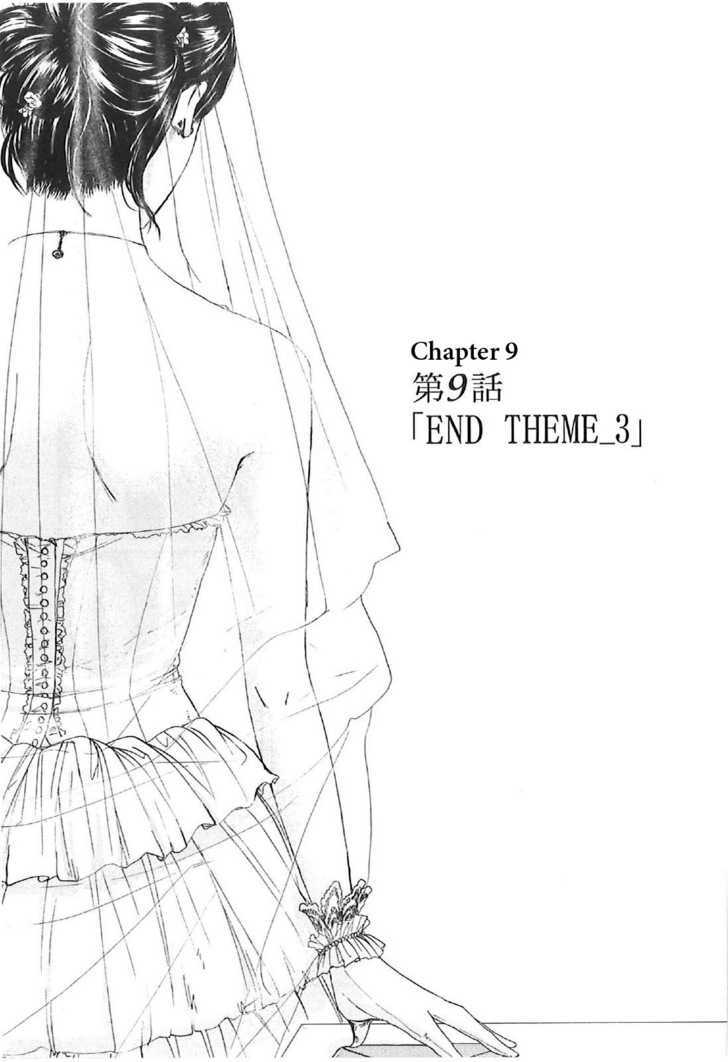 Byousoku 5 Centimeter Vol.2 Chapter 9 : End Theme_3 - Picture 1