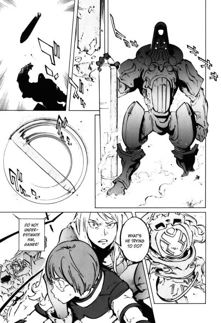 Overman King Gainer - Page 1