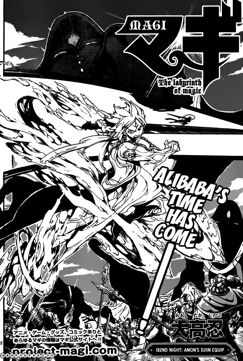 Magi - Labyrinth Of Magic Vol.12 Chapter 182 : Amon's Djiin Equip - Picture 3