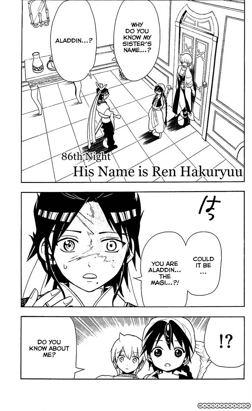 Magi - Labyrinth Of Magic Vol.6 Chapter 86 : His Name Is Ren Hakuryuu - Picture 1