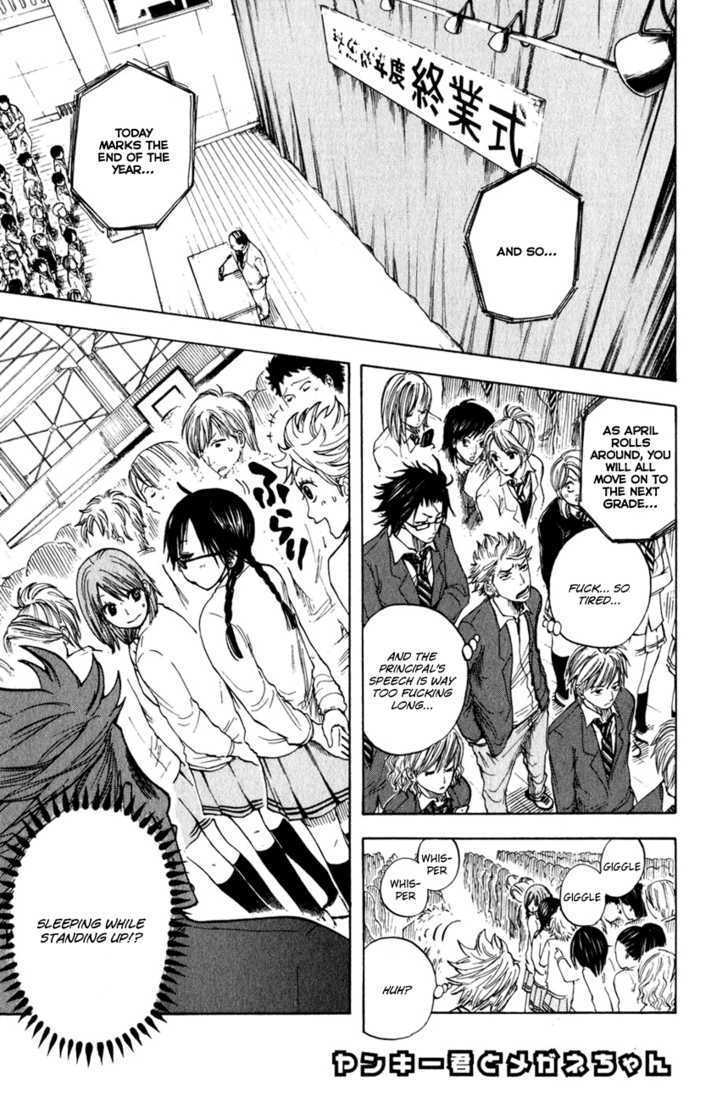 Yanki-Kun To Megane-Chan Vol.3 Chapter 22 : What Do You Think Of Me? - Picture 2