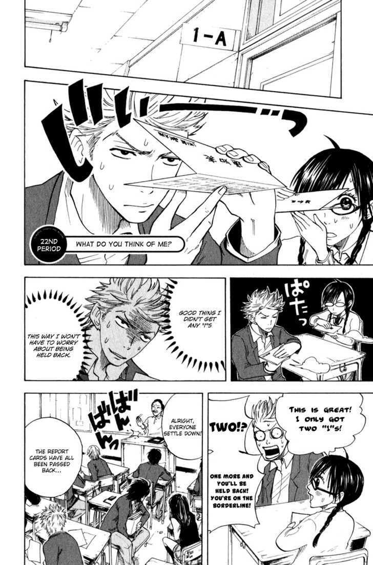 Yanki-Kun To Megane-Chan Vol.3 Chapter 22 : What Do You Think Of Me? - Picture 3