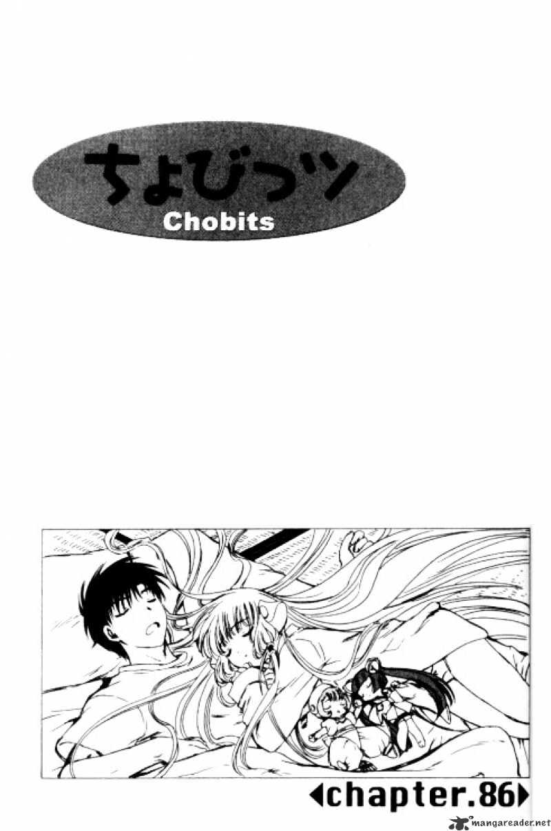 Chobits - Page 2