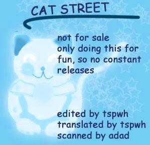 Cat Street - Page 1