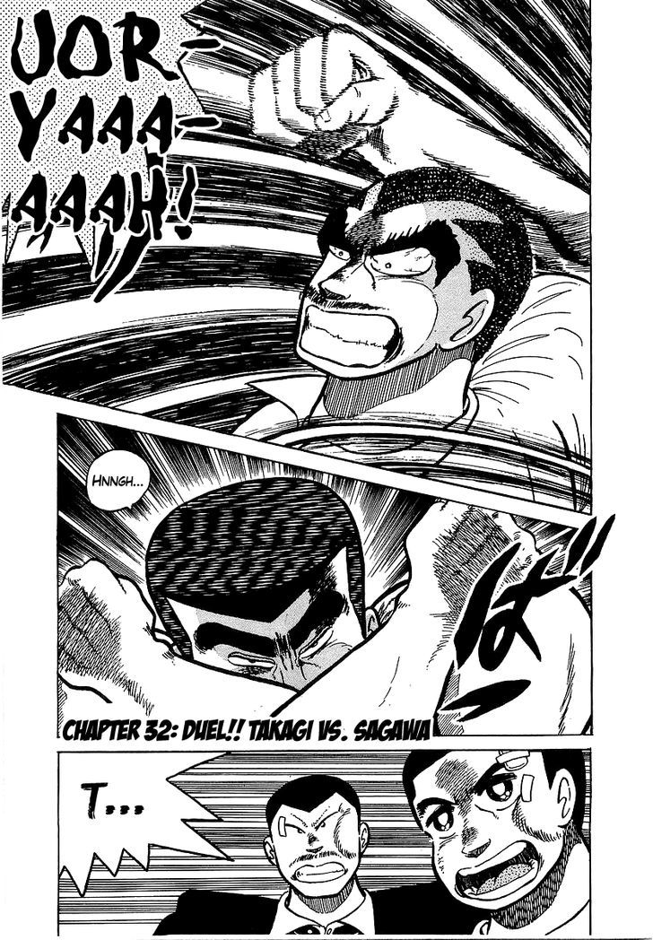 Osu!! Karatebu Vol.4 Chapter 32 : Duel!! Takagi Vs. Sagawa - Picture 1