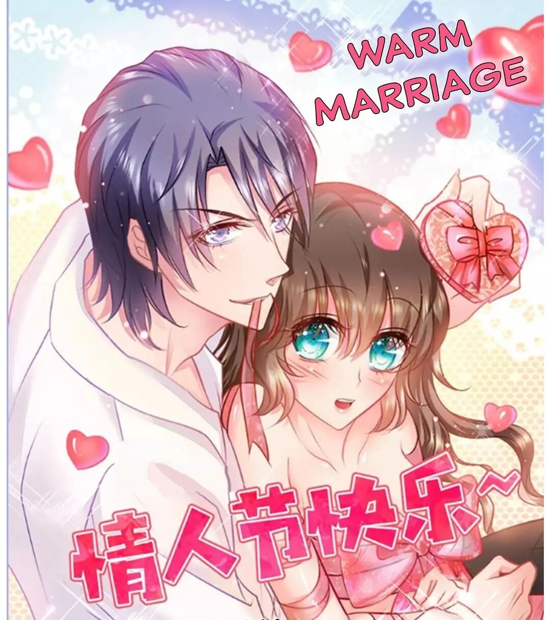 Into The Heart Of A Warm Marriage Chapter 287 - Picture 1