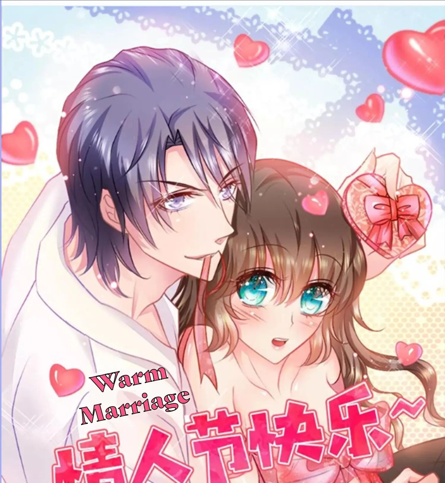 Into The Heart Of A Warm Marriage Chapter 258 - Picture 1