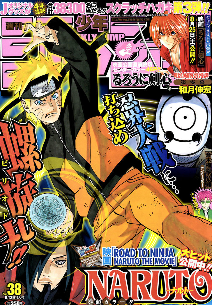 Naruto Vol.62 Chapter 597 : The Secret Behind The Space-Time Ninjutsu - Picture 1