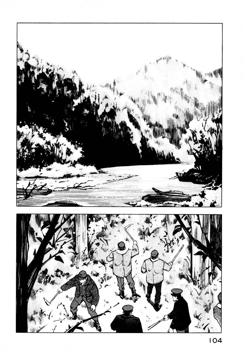 Jiraishin - Page 2
