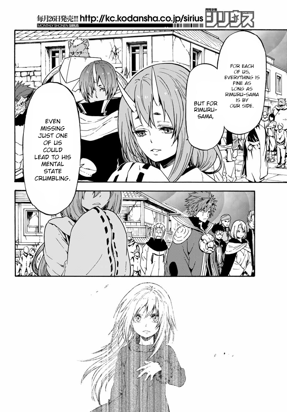 Tensei Shitara Slime Datta Ken Chapter 67: Demon Of Respect And Affection - Picture 2
