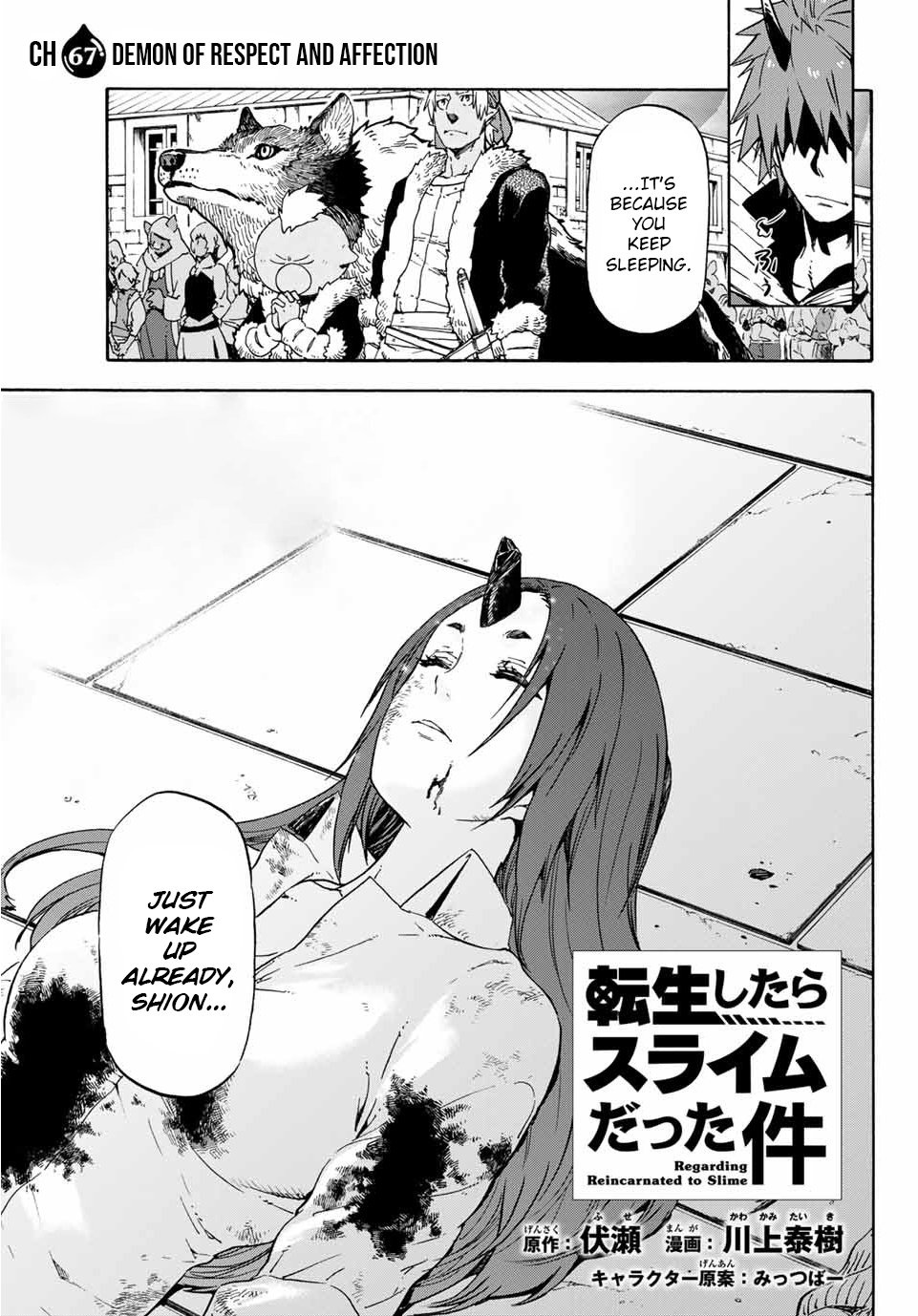 Tensei Shitara Slime Datta Ken Chapter 67: Demon Of Respect And Affection - Picture 3