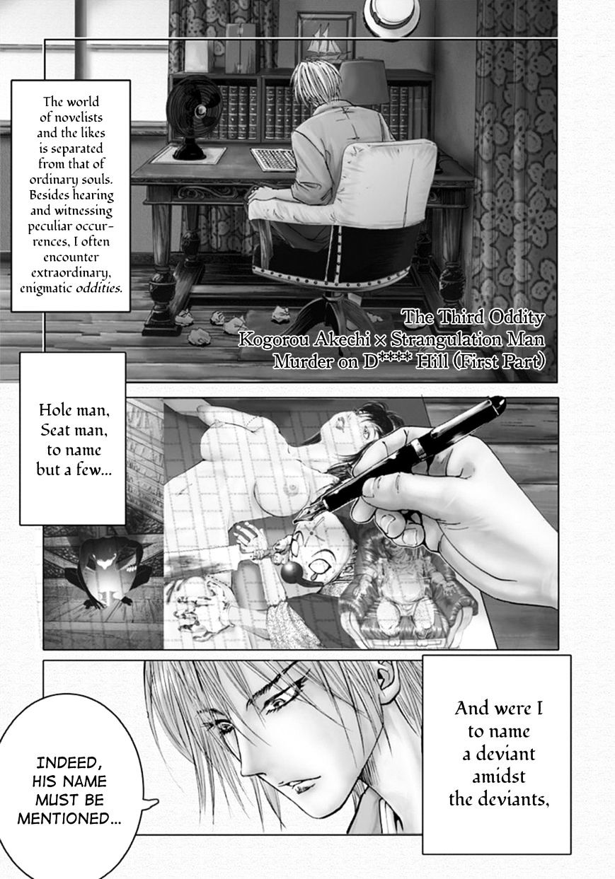 Edogawa Ranpo Ijinkan - Page 2